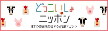 牛の解剖108：雄性生殖器（1） 